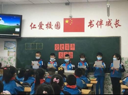 乌鲁木齐县小学最新动态报道