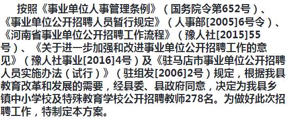 谯城区成人教育事业单位招聘最新信息解析