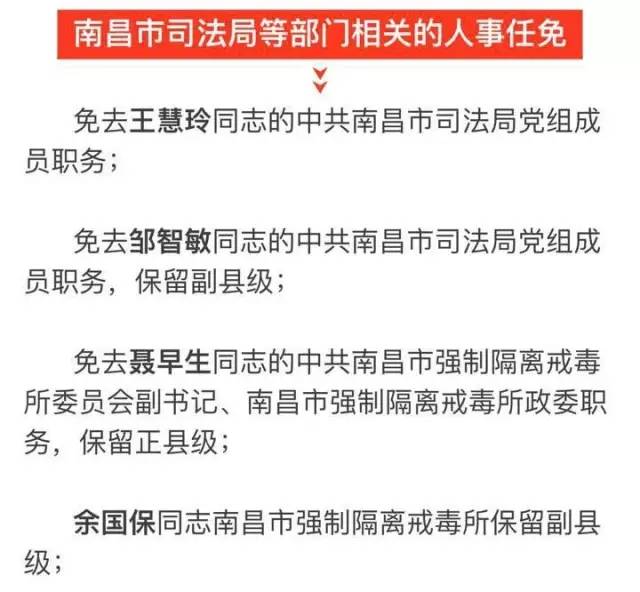 西固区科技局人事任命动态更新