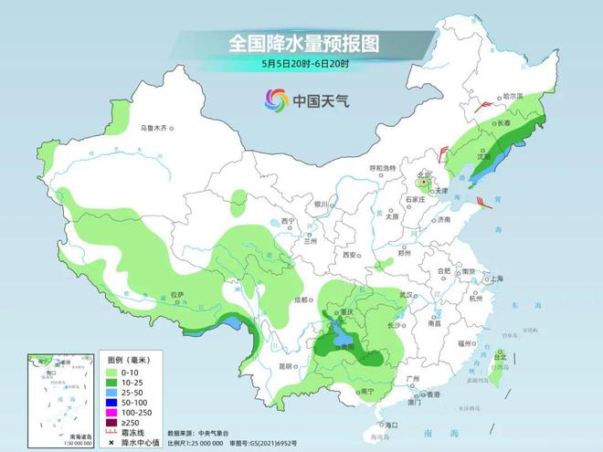 西康村民委员会天气预报更新通知