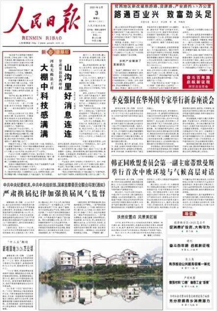 武隆县文化局最新招聘信息与招聘细节全面解析