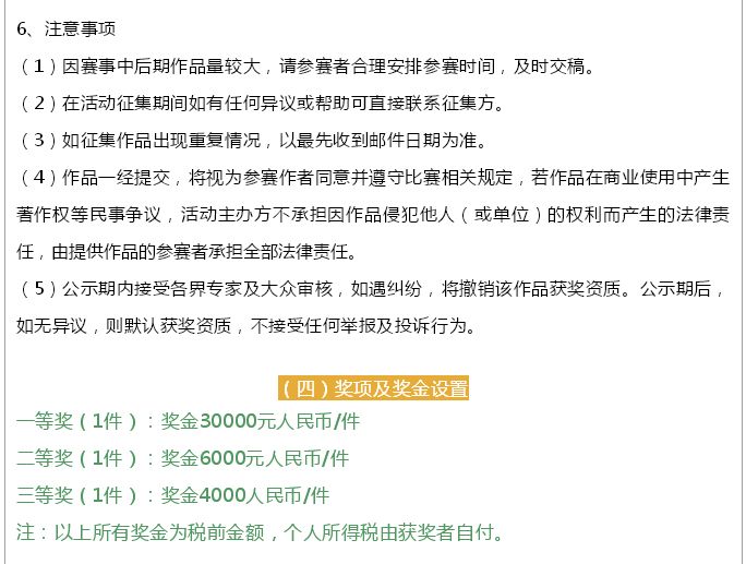 佳县统计局最新招聘启事概览