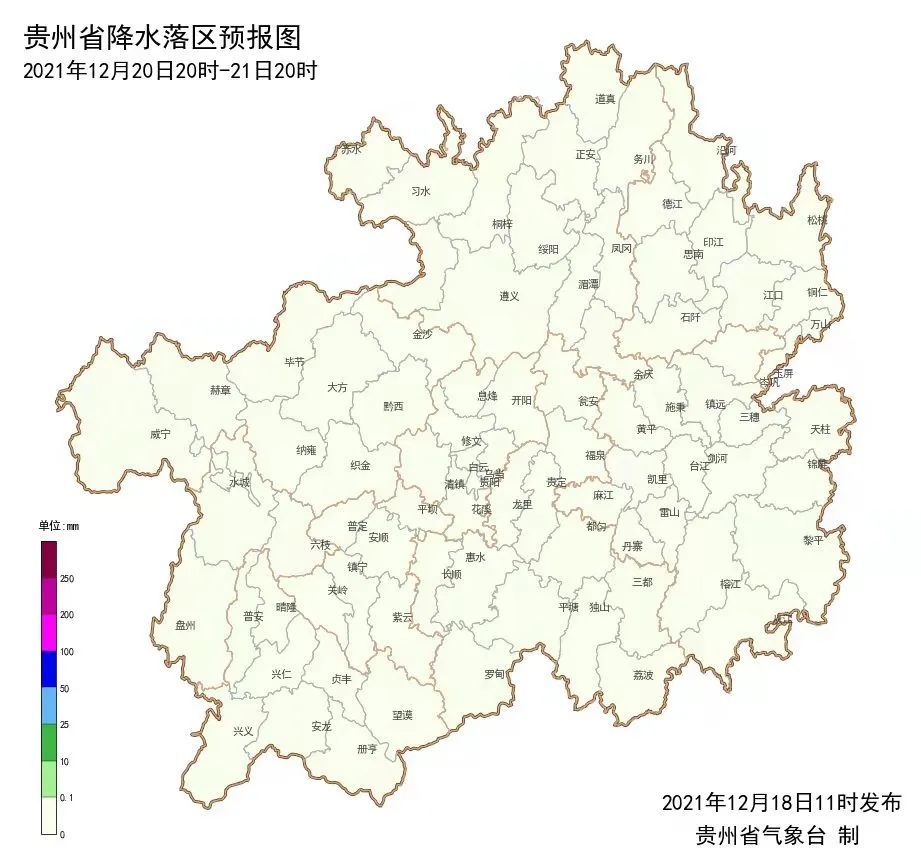 珊溪镇天气预报更新通知