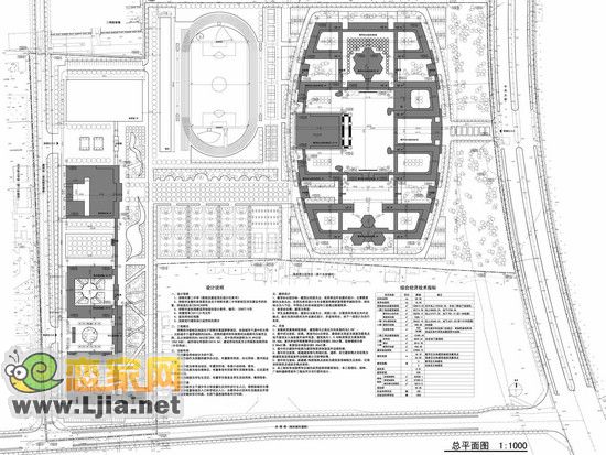 邯郸县初中未来蓝图，迈向新的发展规划