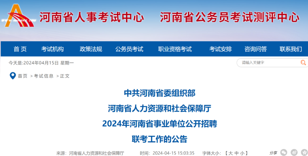 上林县级托养福利事业单位最新招聘信息概览