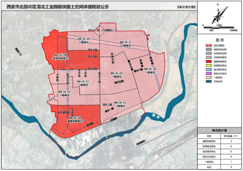 恒山区民政局最新发展规划，构建和谐社会服务体系，共创美好未来