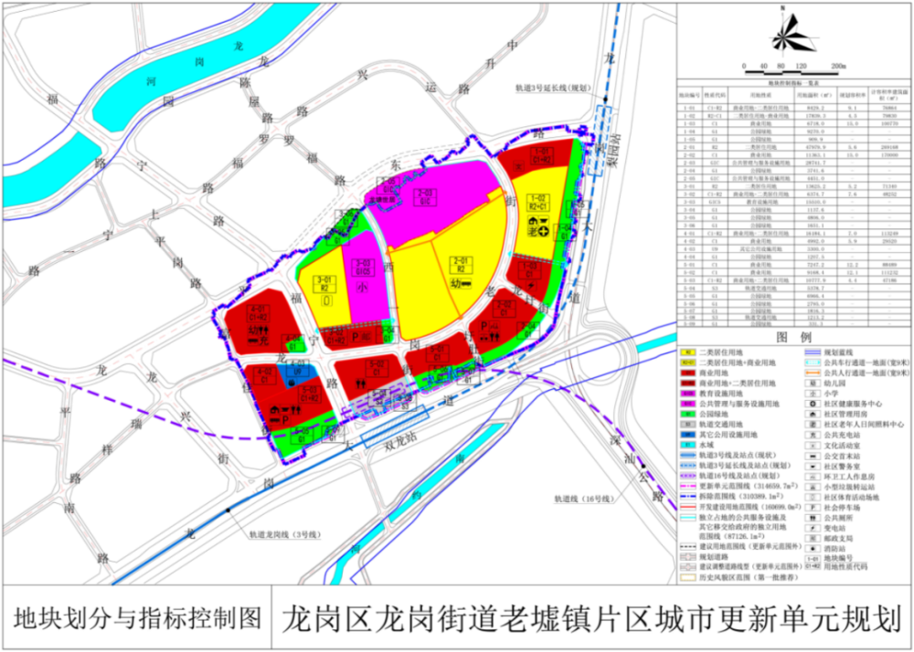 漾濞彝族自治县审计局最新项目深度解读报告