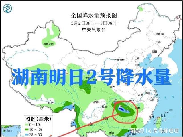 双溪镇天气预报更新通知