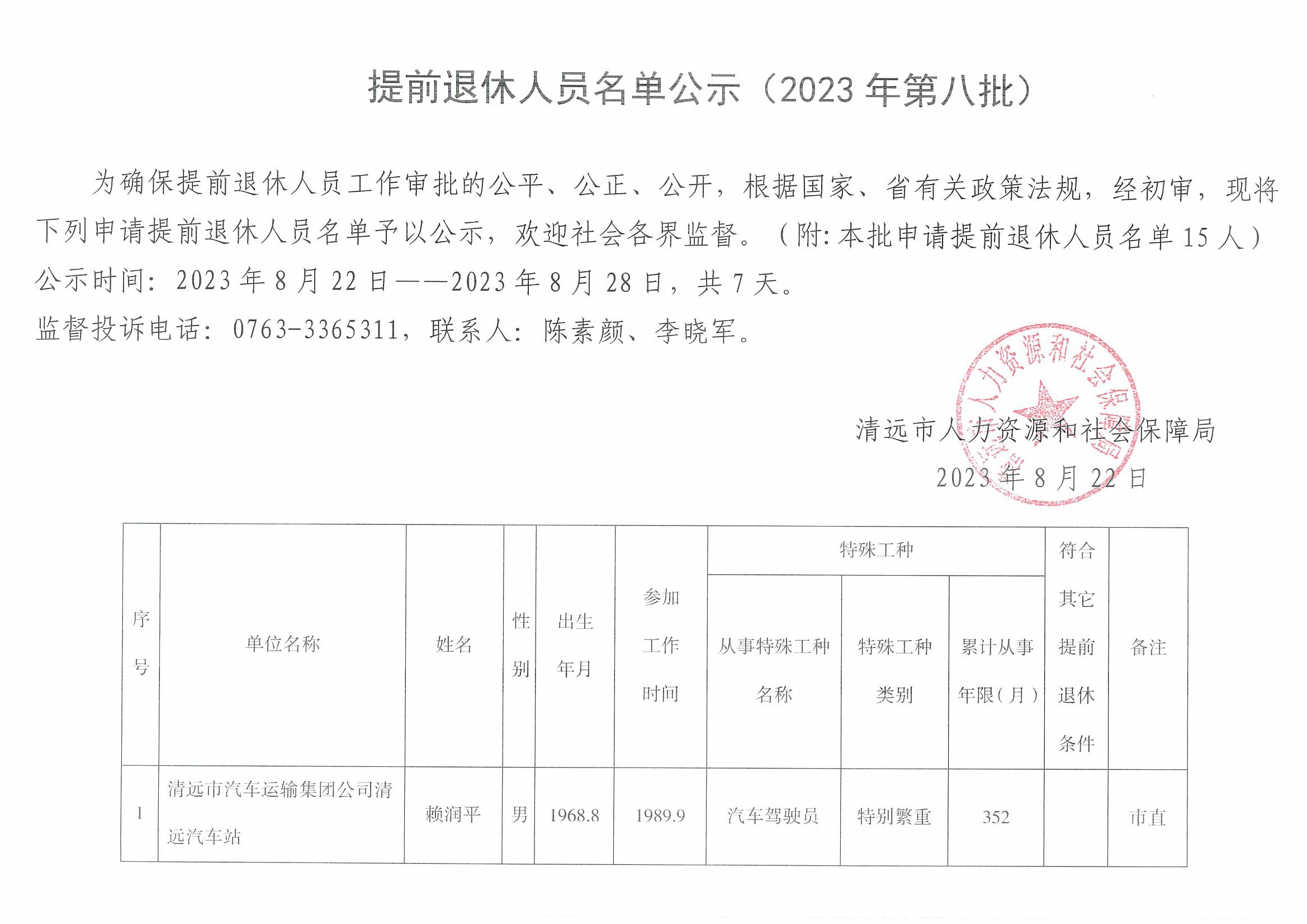 崇义县成人教育事业单位最新项目研究概况