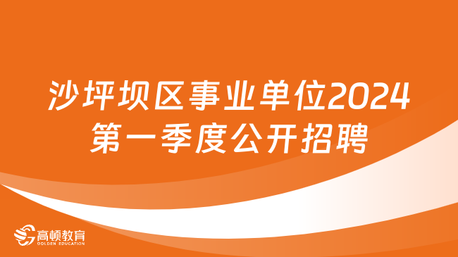 闸北区级托养福利事业单位招聘启事全新发布