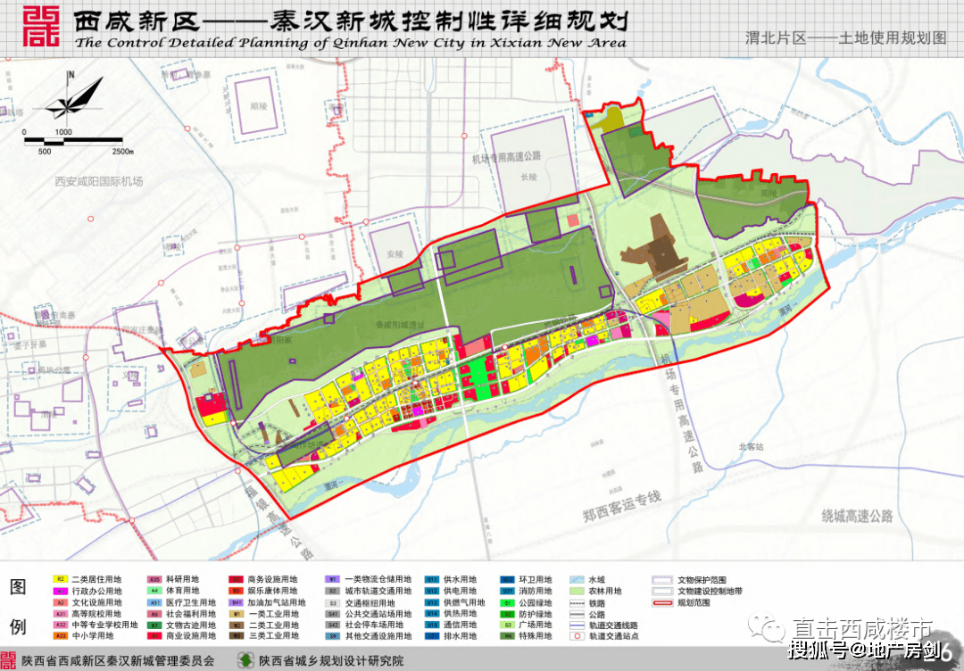 会宁县数据和政务服务局最新发展规划探讨