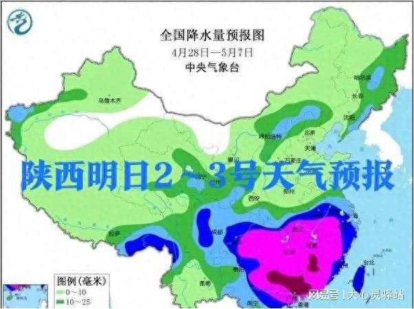 涧边村委会天气预报更新通知