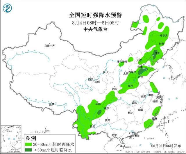 苍土乡天气预报更新通知