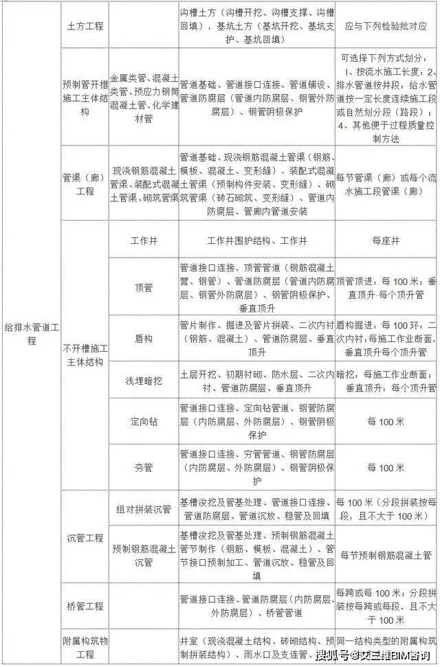 2024年12月26日 第29页