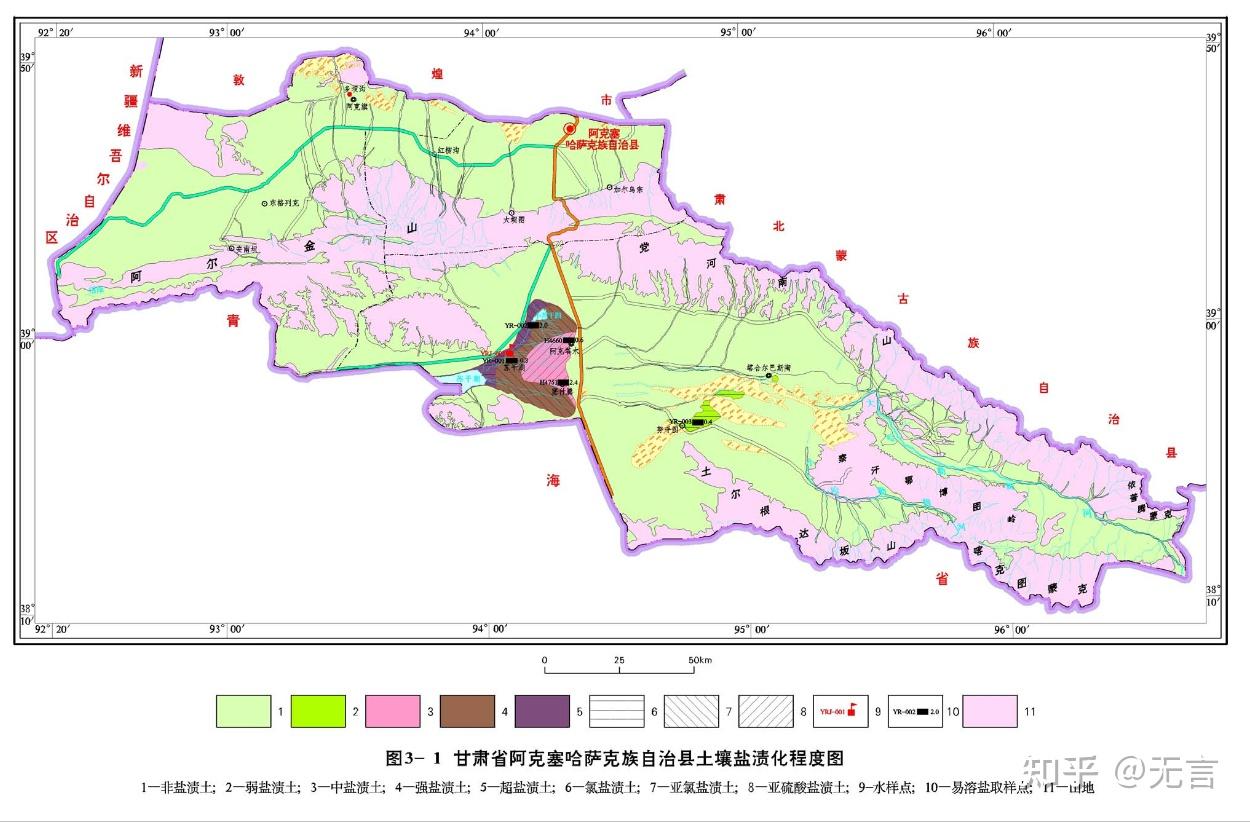 阿克塞哈萨克族自治县医疗保障局最新发展规划概览