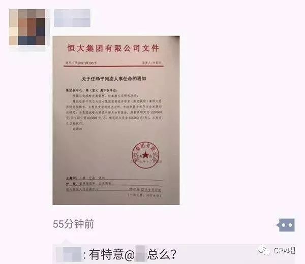 京口区重塑教育领导团队，人事任命推动教育质量新提升