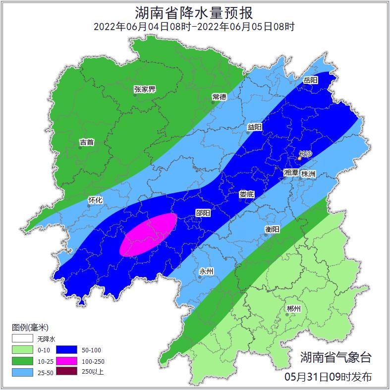 芷江镇天气预报更新通知