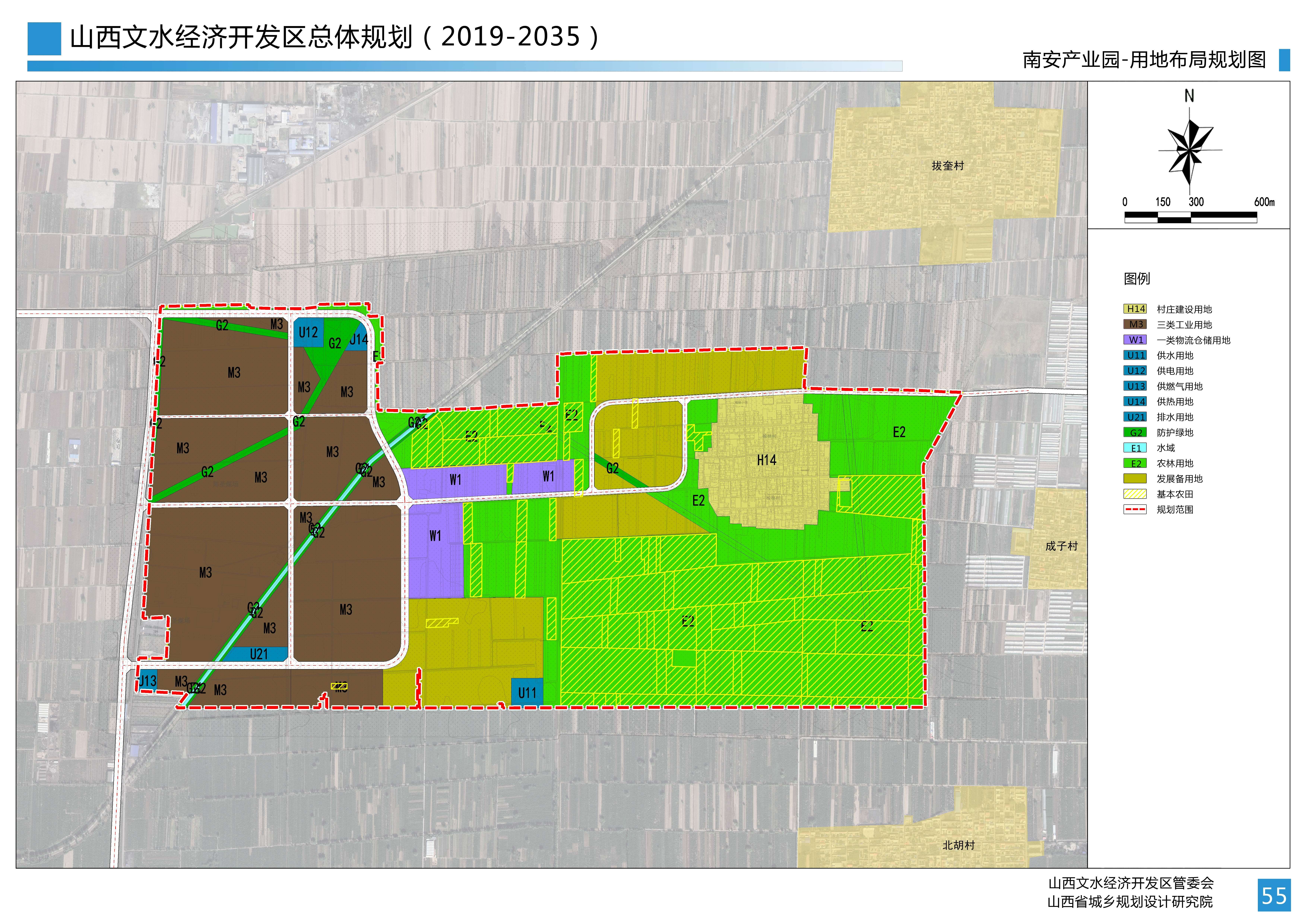 东光县计划生育委员会最新发展规划