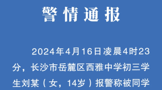 尚义县统计局最新招聘详解