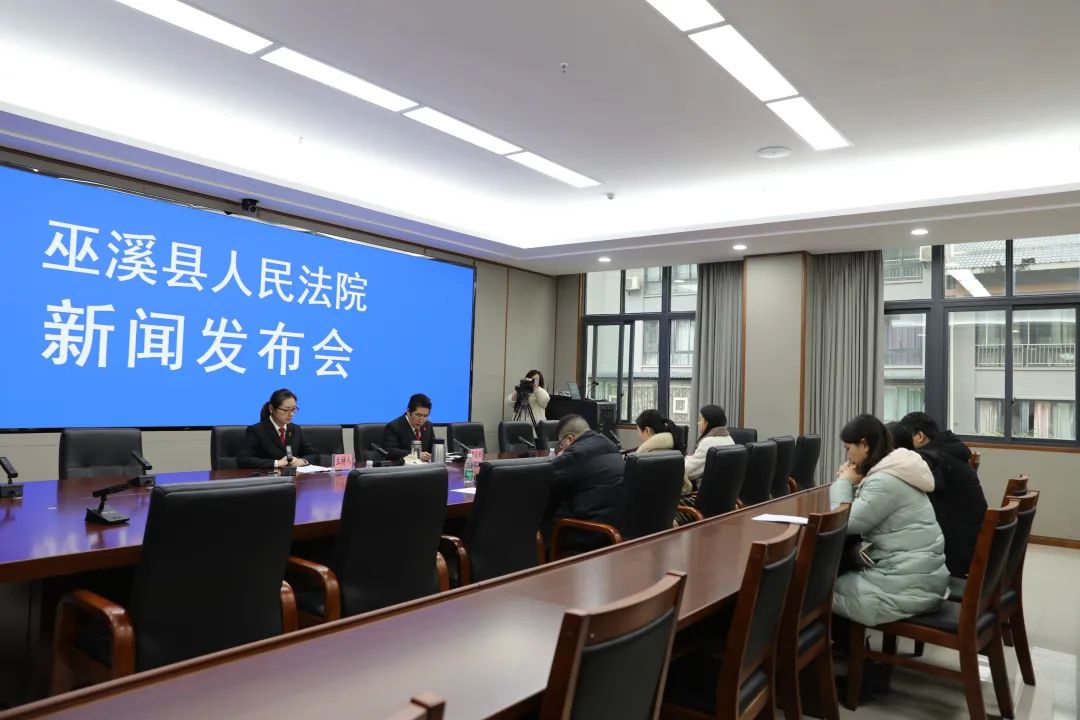 巫溪县司法局最新动态报道