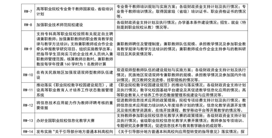 银海区成人教育事业单位人事任命，重塑未来教育格局的领导力引领变革