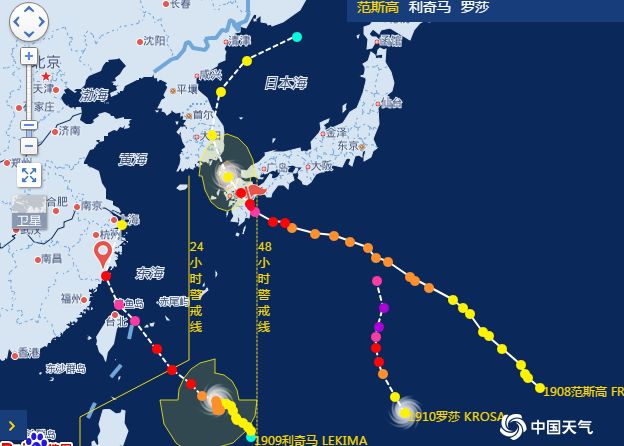 苍霞街道天气预报更新通知