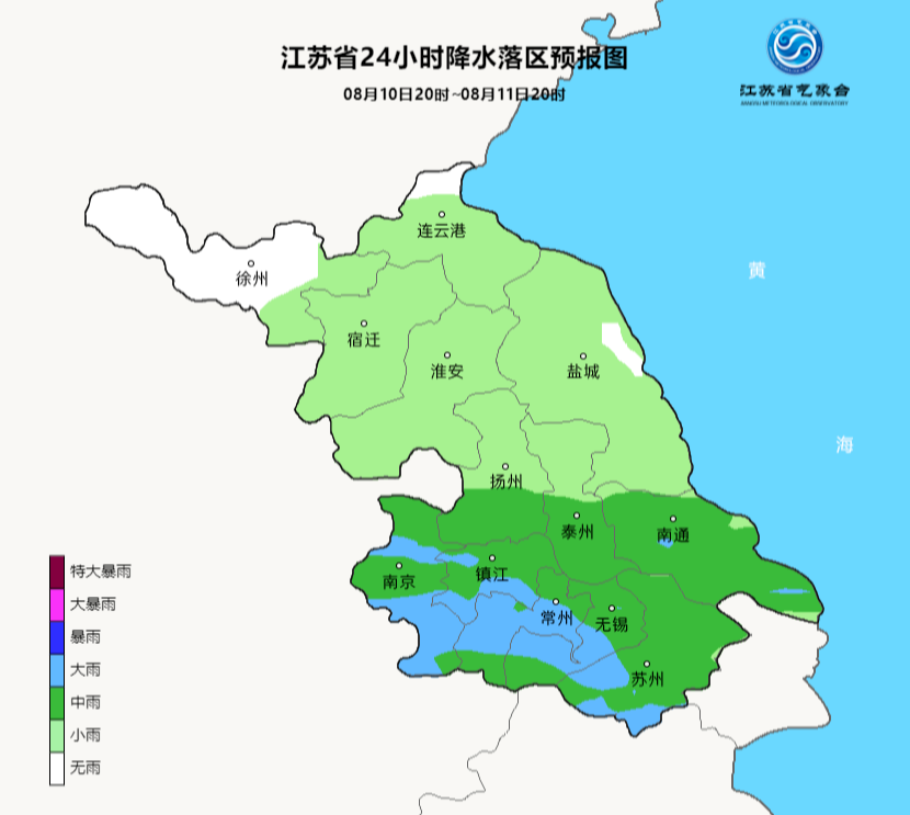 左李村民委员会天气预报更新通知