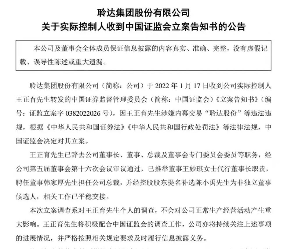 小陈村委会最新招聘信息概览