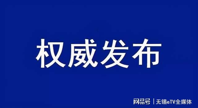 禅城区科学技术和工业信息化局最新新闻动态报告