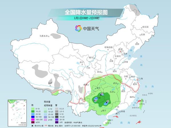 履坦镇天气预报更新通知