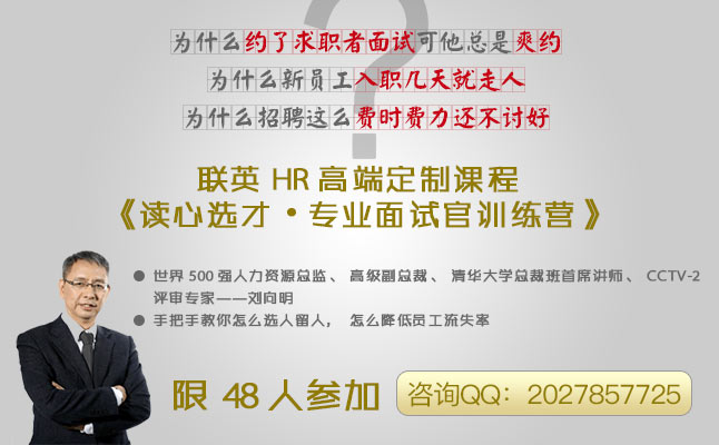 土地眼村民委员会最新招聘信息公告