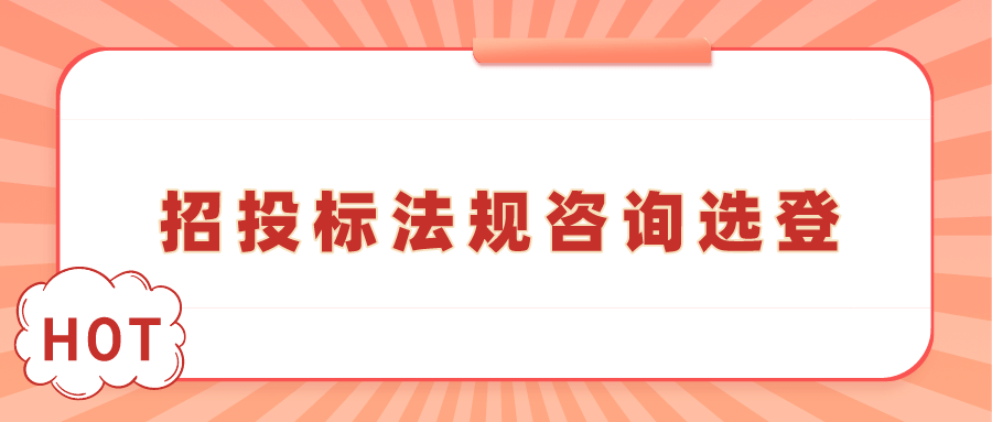 沈阳市首府住房改革委员会办公室最新招聘解读